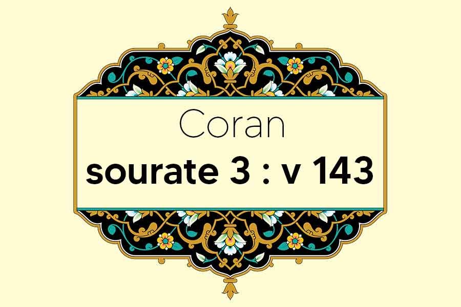 coran-s3-v143