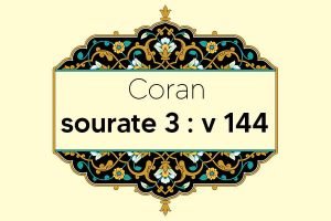 coran-s3-v144