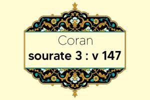 coran-s3-v147