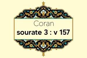 coran-s3-v157