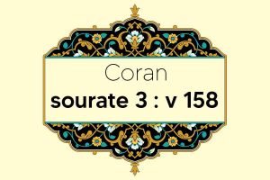 coran-s3-v158
