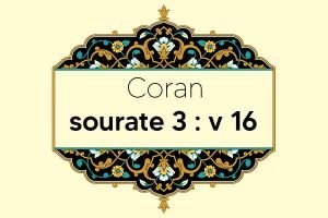 coran-s3-v16