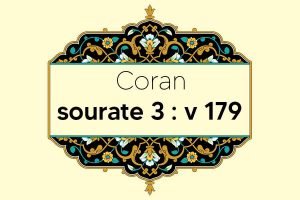 coran-s3-v179