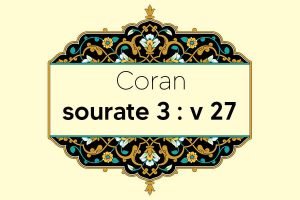coran-s3-v27