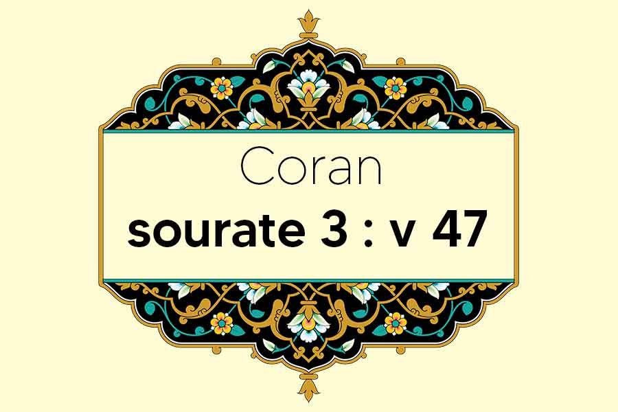 coran-s3-v47