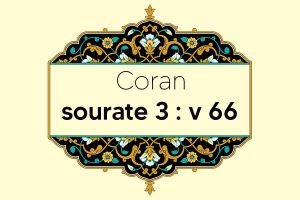 coran-s3-v66