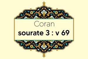 coran-s3-v69