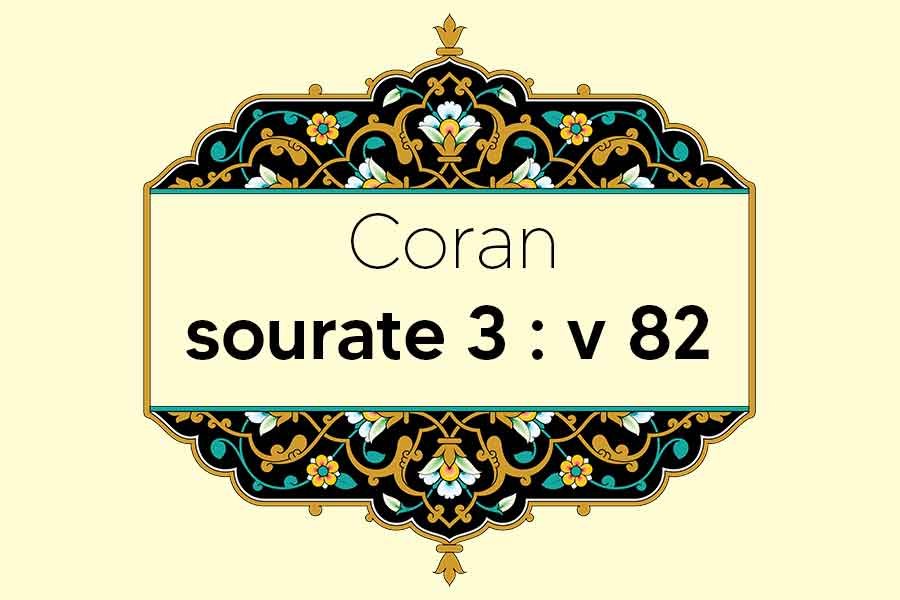 coran-s3-v82