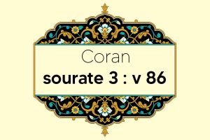 coran-s3-v86