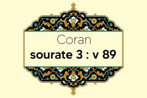 coran-s3-v89