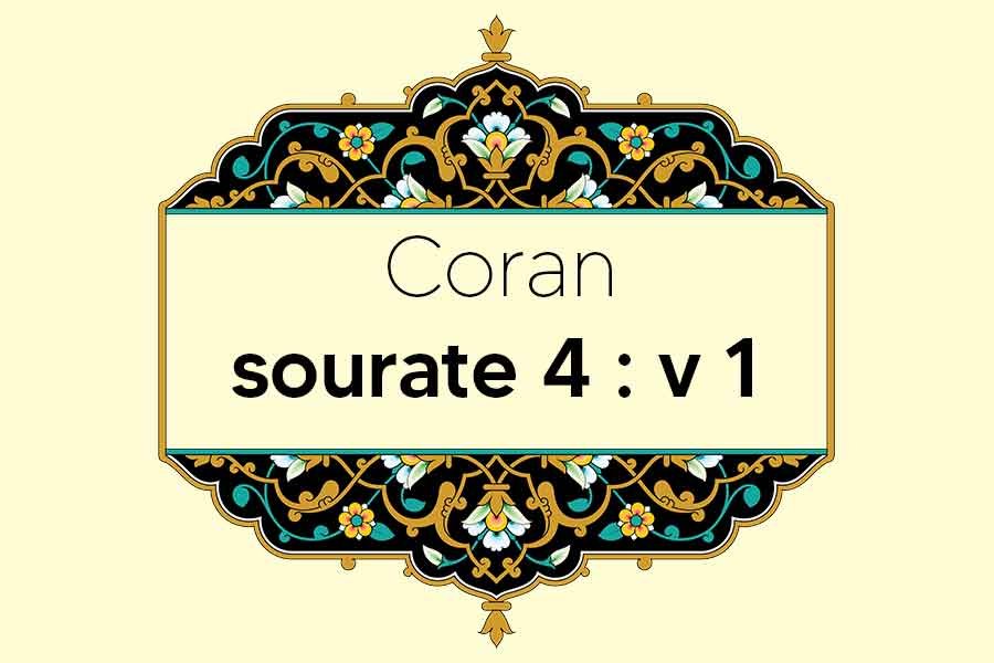 coran-s4-v1