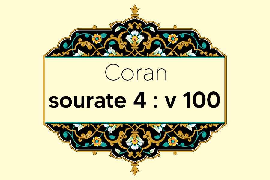 coran-s4-v100