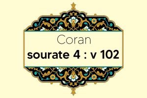 coran-s4-v102