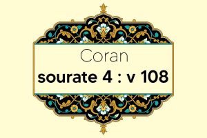 coran-s4-v108