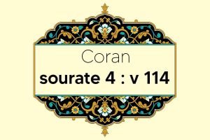 coran-s4-v114