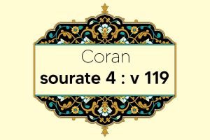 coran-s4-v119