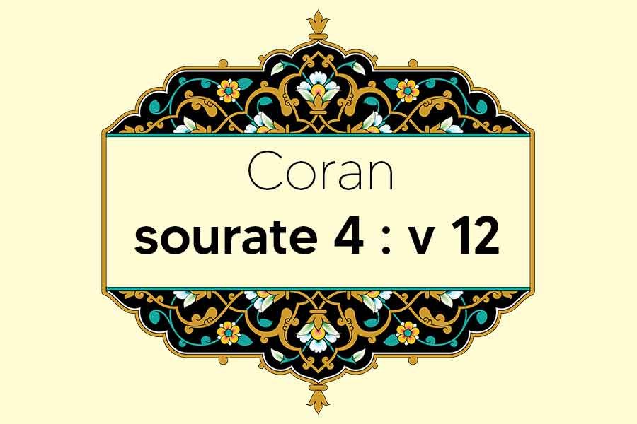 coran-s4-v12