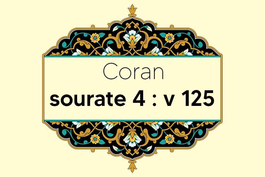 coran-s4-v125