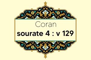 coran-s4-v129