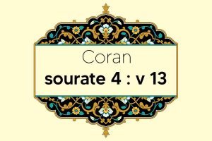 coran-s4-v13