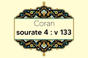 coran-s4-v133