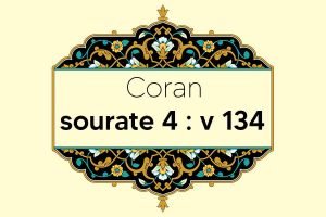 coran-s4-v134