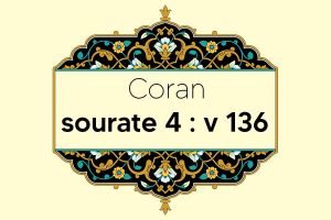 coran-s4-v136
