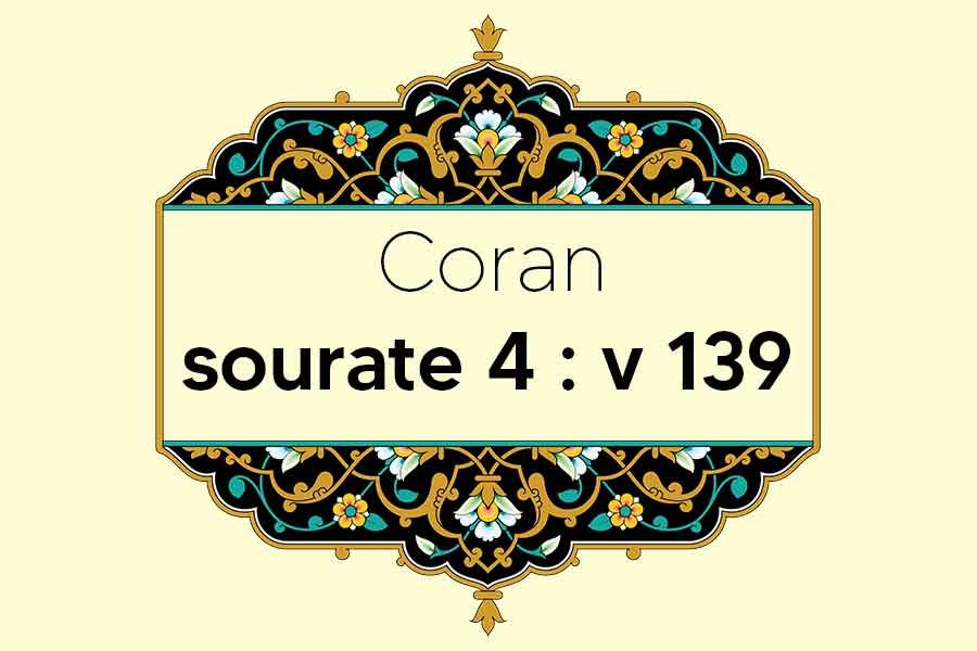 coran-s4-v139