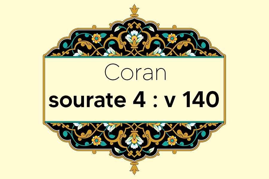 coran-s4-v140