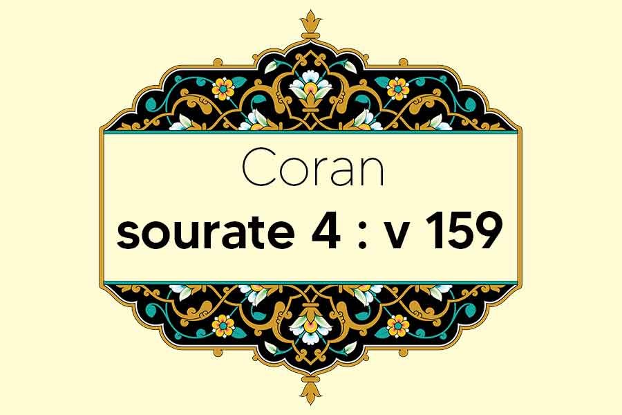 coran-s4-v159