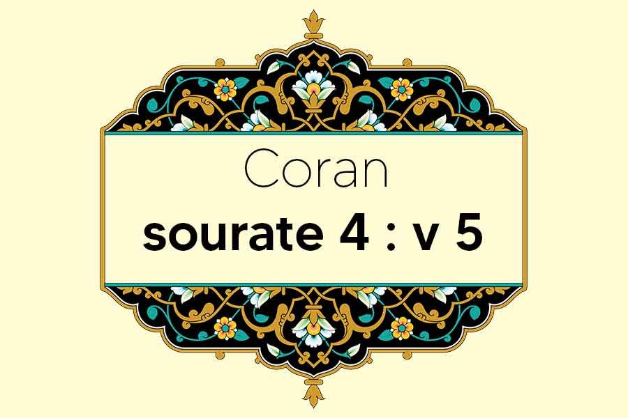 coran-s4-v5