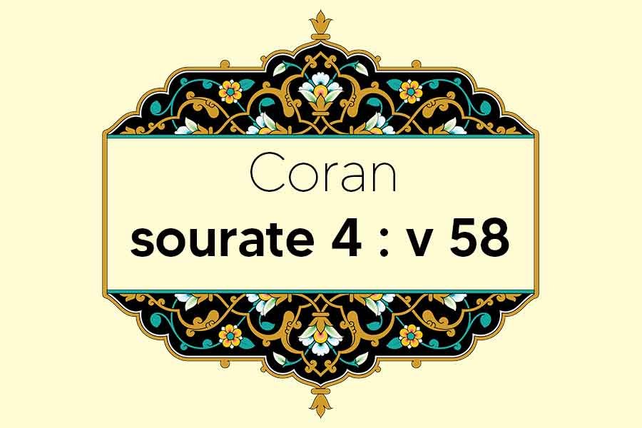 coran-s4-v58