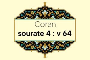 coran-s4-v64