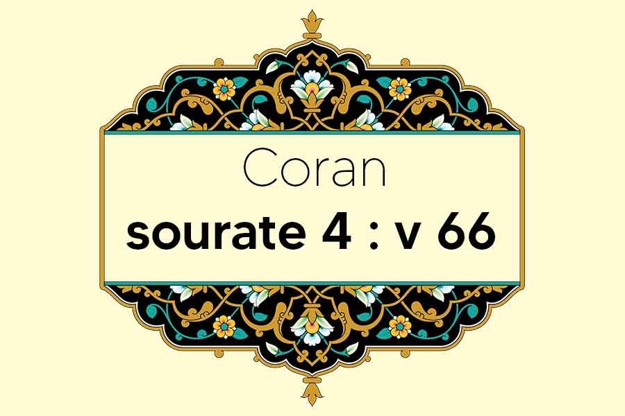 coran-s4-v66