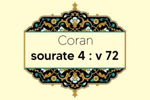 coran-s4-v72