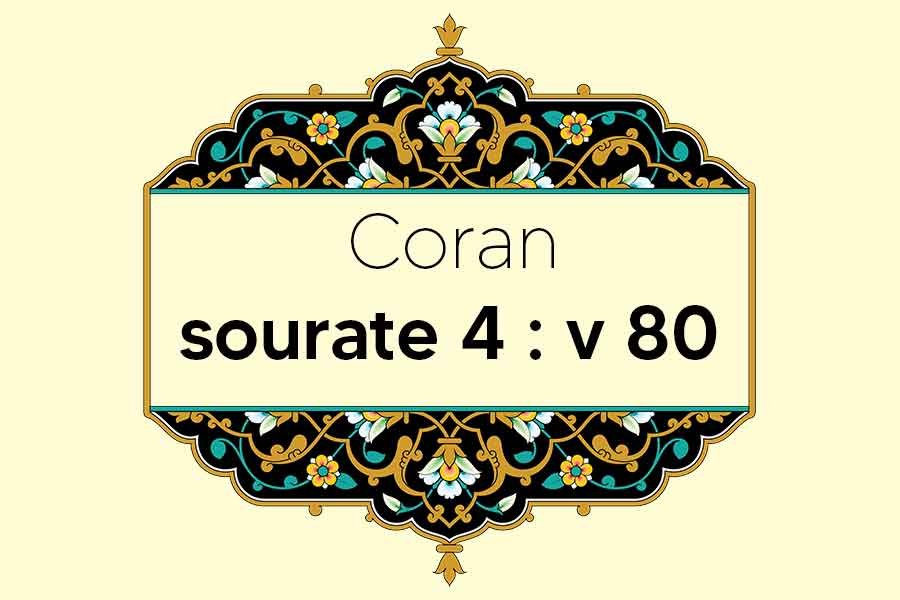 coran-s4-v80