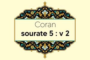 coran-s5-v2