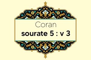 coran-s5-v3