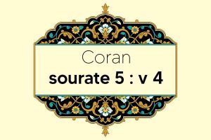 coran-s5-v4