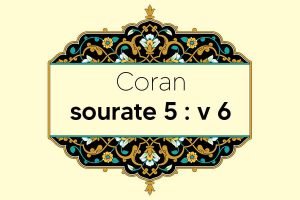 coran-s5-v6