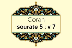 coran-s5-v7