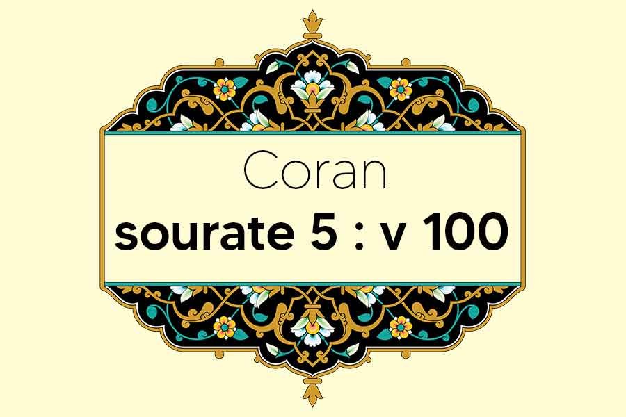 coran-s5-v100