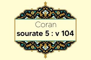 coran-s5-v104