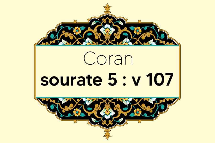 coran-s5-v107