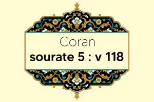 coran-s5-v118