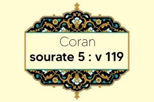 coran-s5-v119