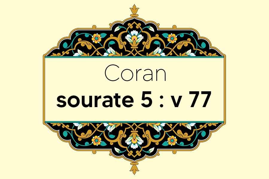 coran-s5-v77