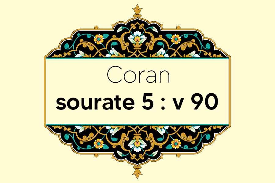 coran-s5-v90