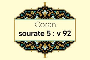 coran-s5-v92