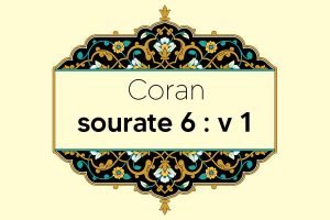 coran-s6-v1